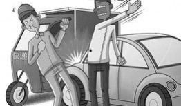 社会热点的图片